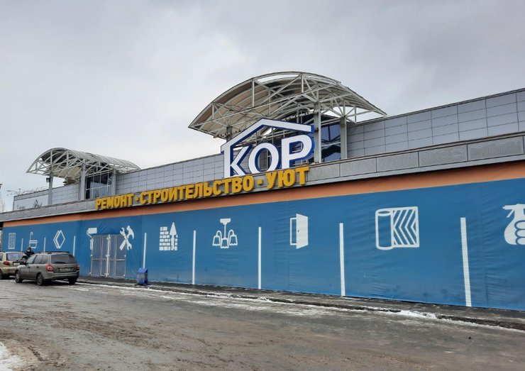 Руководство КОРа построит жилой комплекс рядом с Малышевским мостом