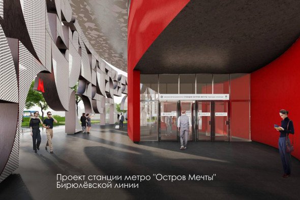 Москвичи выбрали названия для семи станций метро