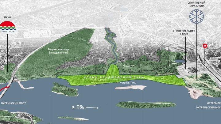 В Новосибирске появится парк площадью 370 гектаров