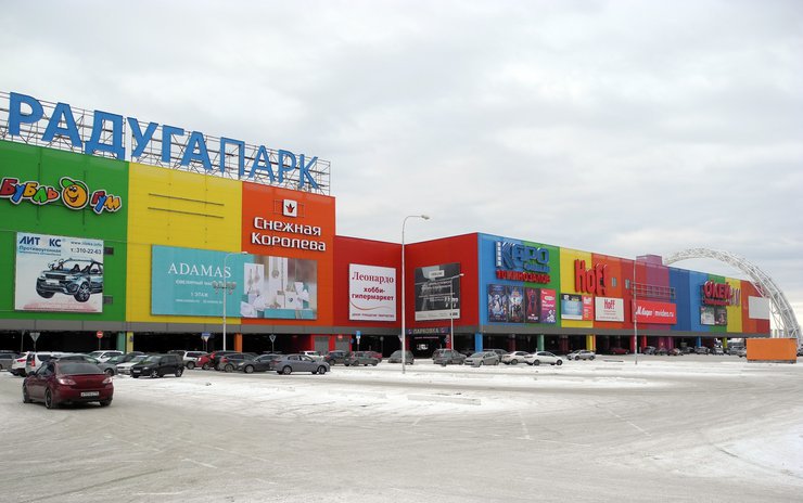 В Екатеринбурге торговый центр «Радуга Парк» продали компании из Калуги