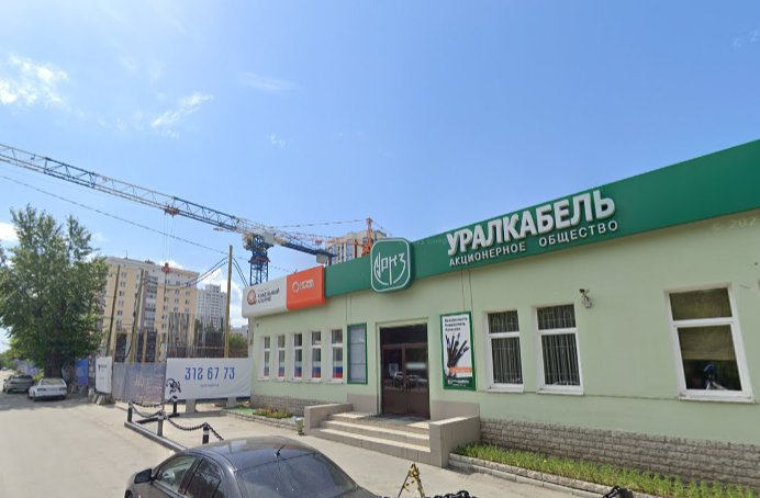 В Екатеринбурге на территории завода «Уралкабель» построят высотное жилье