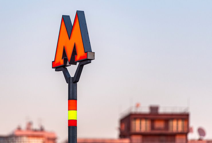 Станцию метро во Внуково обещают открыть до конца года