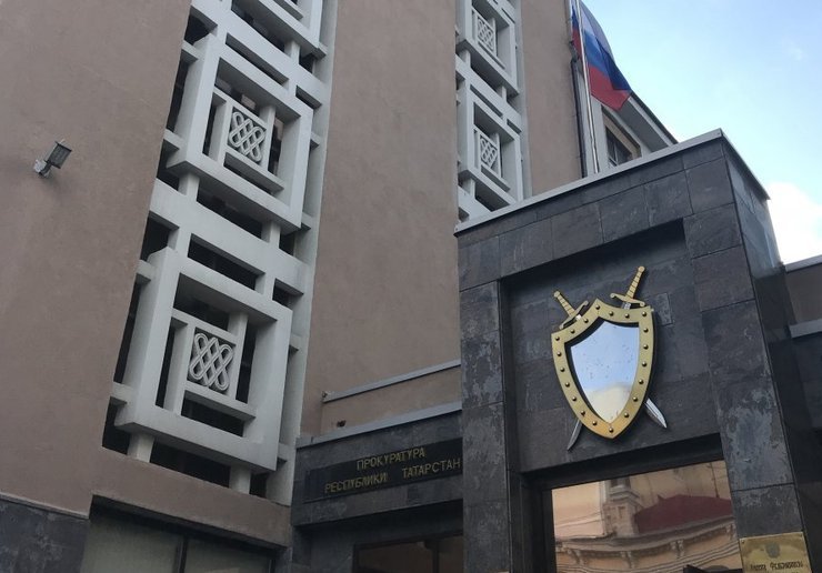 В Казани прокуратура хочет изъять у бывшего чиновника дом и четыре квартиры