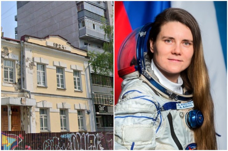 В Новосибирске возле Дома Кондратюка нарисуют огромный портрет Анны Кикиной