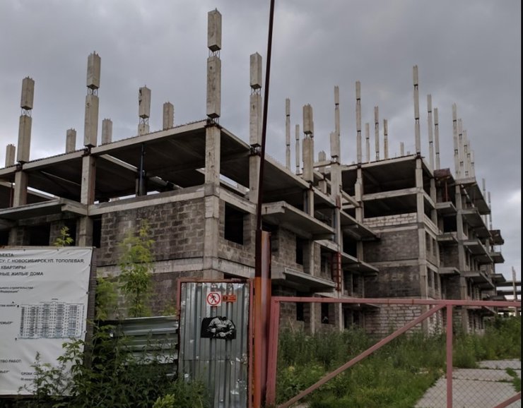 В Новосибирске долгострои в военном городке продадут с торгов