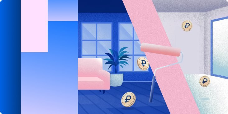 Флиппинг: что это такое, какие есть риски и как рассчитать доходность