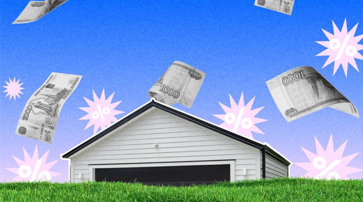 Налоги на гараж: кто и сколько должен платить