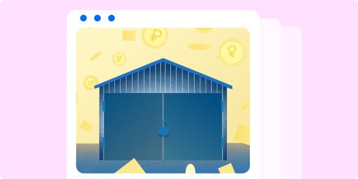 Налоги на гараж: кто и сколько должен платить