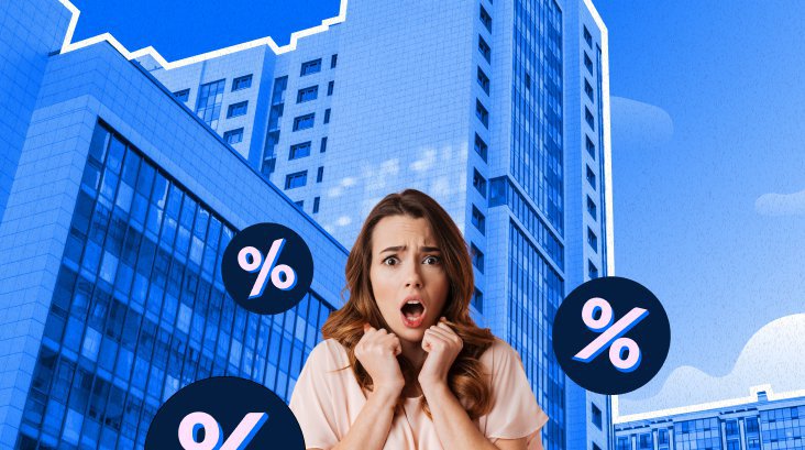 Пять страхов покупателей по поводу отмены льготной ипотеки