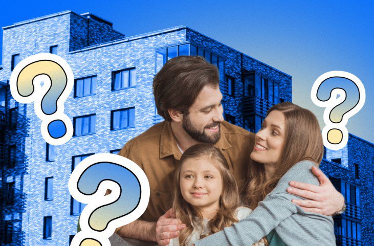 Новые условия семейной ипотеки: ответы на вопросы