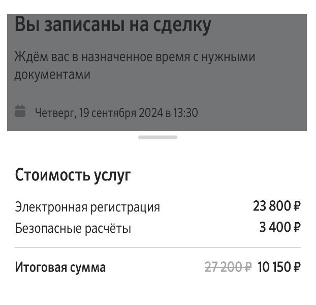 В договоре должны быть прописаны ограничения по использованию земельного участка