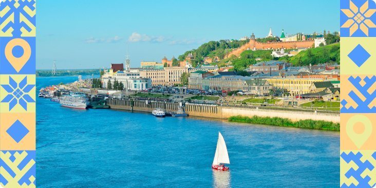Достопримечательности Нижнего Новгорода: что посмотреть и куда сходить