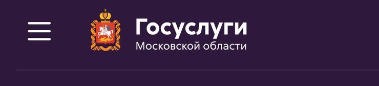 Госуслуги Мособласти – ТОП-18 ссылок на услуги по земле