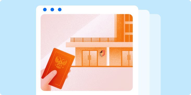 Как прописаться через МФЦ: пошаговая инструкция