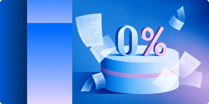 Нулевая декларация: когда и зачем её надо подавать после продажи недвижимости