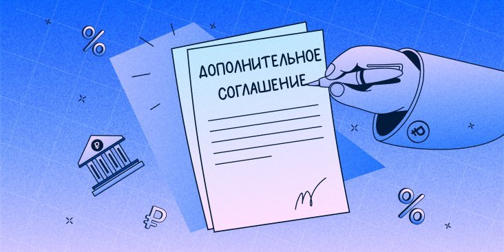 Реструктуризация ипотечного кредита: что это и когда её стоит провести