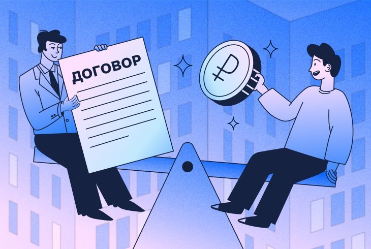 Как вести переговоры с продавцом: 5 советов покупателям жилья