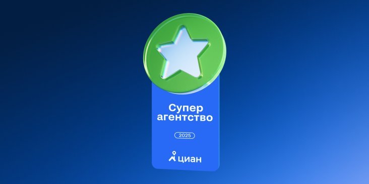 Суперагентства, конкурс в разгаре!