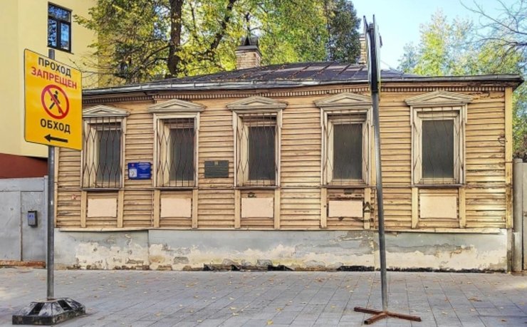 Дом Мастера в Мансуровском переулке отреставрируют