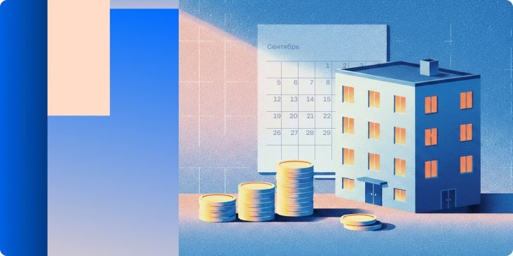 Аренда подорожала на 10% за высокий сезон Аренда подорожала на 10% за высокий сезон