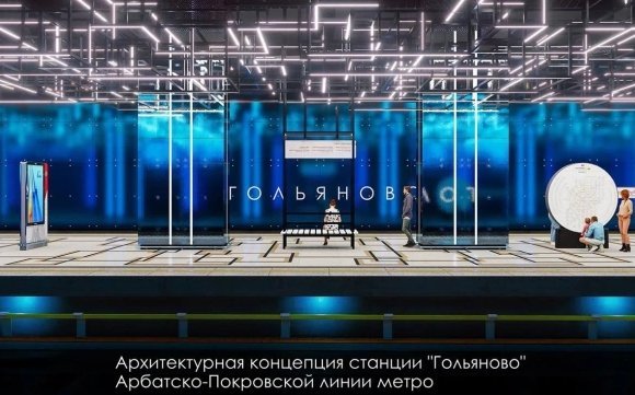 Какой будет станция метро «Гольяново», рассказали в столичной мэрии Какой будет станция метро «Гольяново», рассказали в столичной мэрии