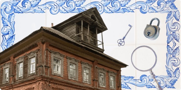 Личный опыт: «Как и зачем мы возрождаем дом Легкодумова под Костромой»