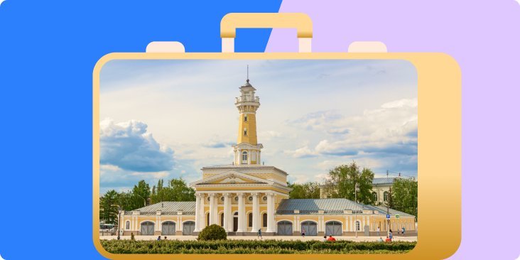 Что посмотреть в Костроме за один день: маршрут для самостоятельной прогулки