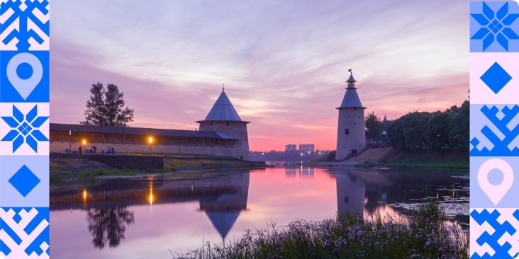 Что посмотреть в Пскове и окрестностях: самые интересные достопримечательности