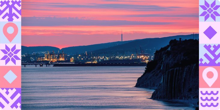 Достопримечательности Новороссийска