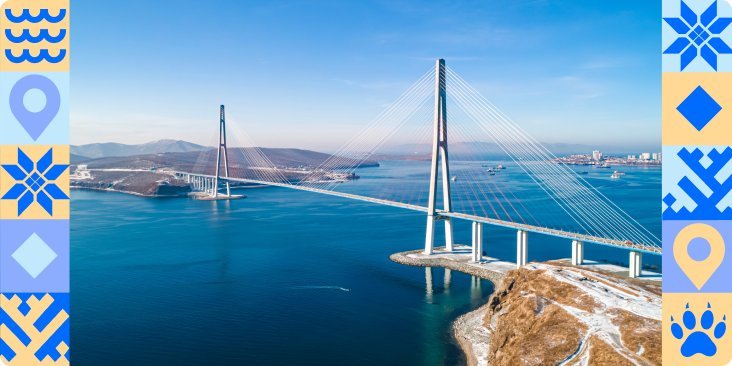 Что посмотреть во Владивостоке: путеводитель по главным достопримечательностям