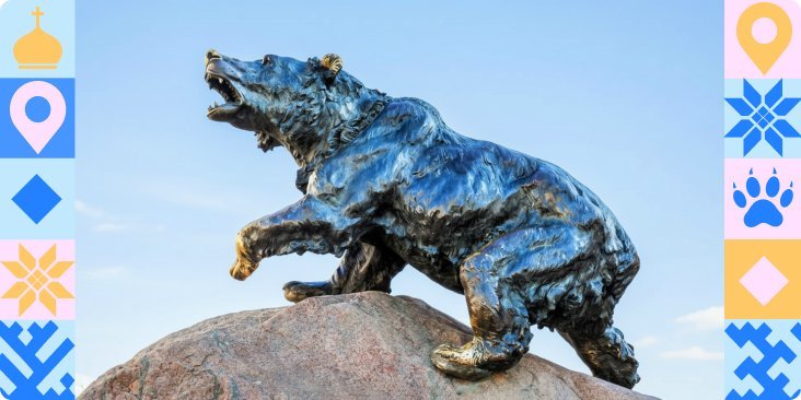 Ярославль: что посмотреть в столице Золотого кольца России