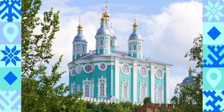 Что посмотреть в Смоленске: главные достопримечательности и места для прогулок