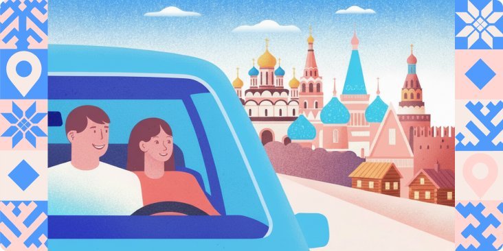 Золотое кольцо России: новые города маршрута