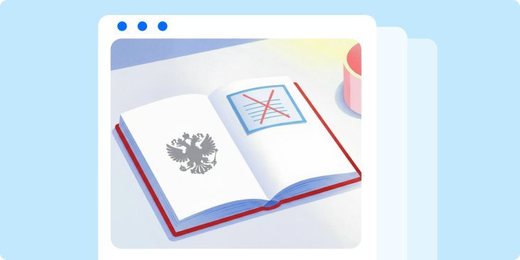 Как выписаться из квартиры через «Госуслуги» онлайн в 2026 году