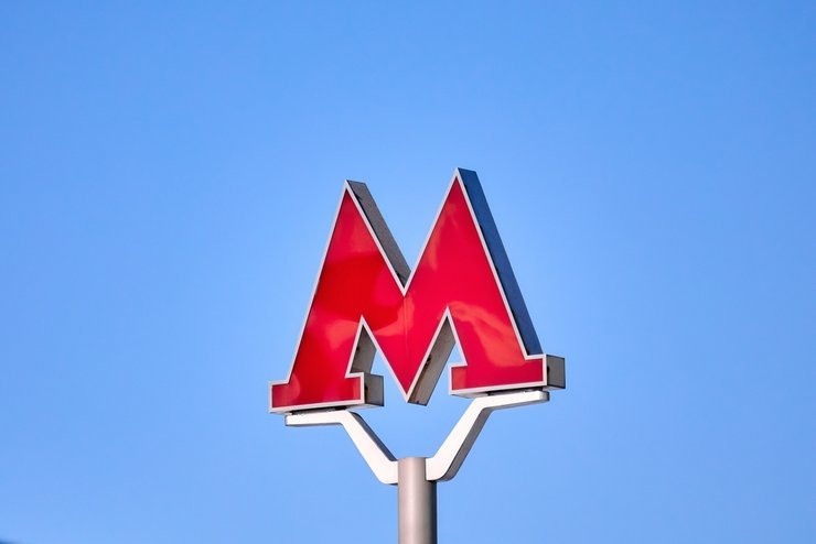 В столице начали строить станцию «Каспийская» Бирюлевской линии