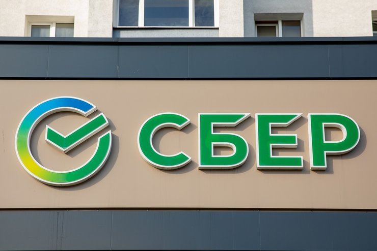 Сбер снизит ставки по рыночной ипотеке с 27 апреля