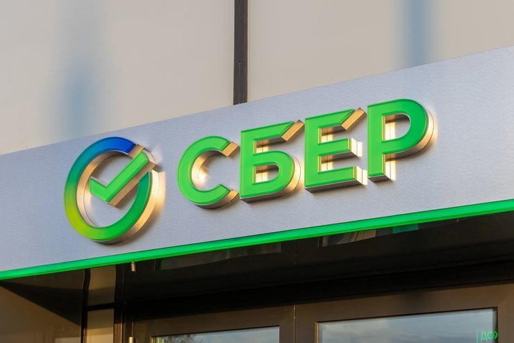 В Сбере ждут от ЦБ более решительных шагов по ключевой ставке В Сбере ждут от ЦБ более решительных шагов по ключевой ставке