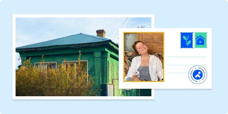 Личный опыт: «Я живу одна в старом доме во Мстёре, и это лучшее моё решение»