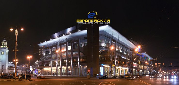 Московские ТЦ и офисы вошли в мировую пятерку самых дорогих