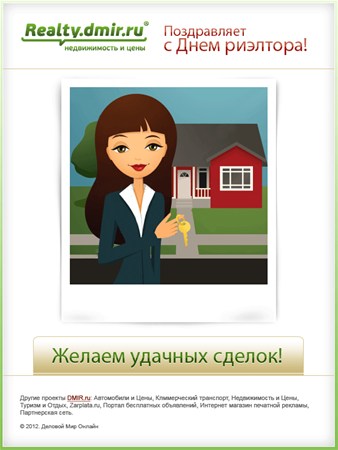 С праздником, дорогие специалисты! 