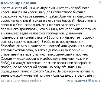 Социальные сети: просьба поделиться опытом