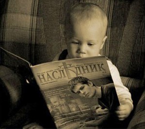 Юридическая чистота. Часть 3. Супруги и наследники.