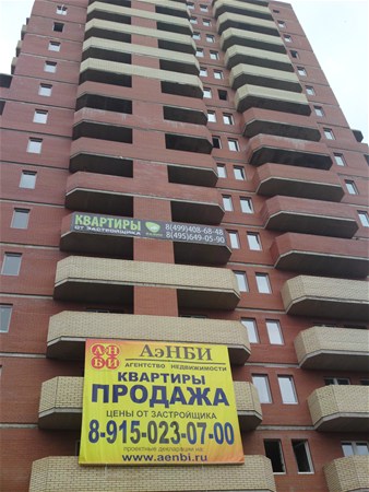 Новостройки Клина по ул Дзержинского - Менделеева 20 