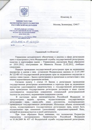 История квартиры в деталях на одном листе. Возможно ли? (продолжение). Начало --->  http://realty.dmir.ru/blogs/1266/