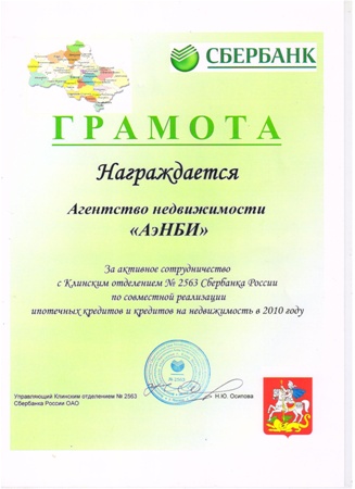 С днем риелтора коллеги и конкуренты. 
