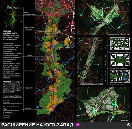 Концепция Новой Москвы прорисовывается. Что дальше?