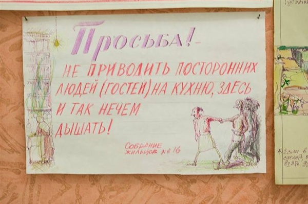 Проблемы при продаже комнаты в коммунальной квартире.