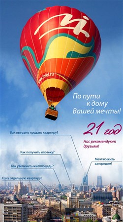 Нас СТО !