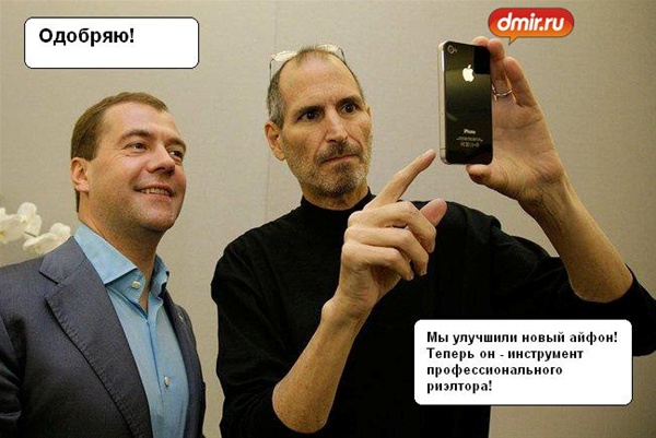 Мобильное развитие Недвижимость и Цены.