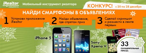 Конкурс, конкурс, конкурс!